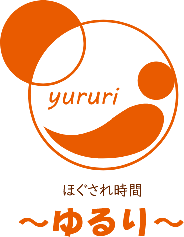 ほぐされ時間 yururi 〜ゆるり〜